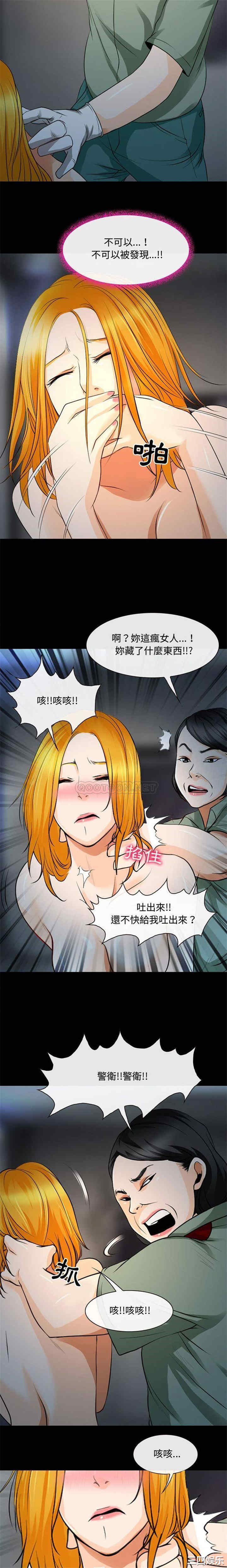 耳畔的神音/神之嗓音