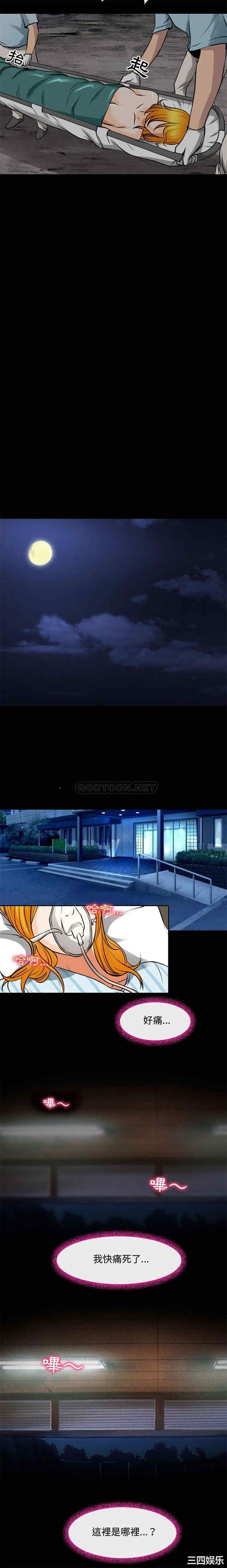 耳畔的神音/神之嗓音