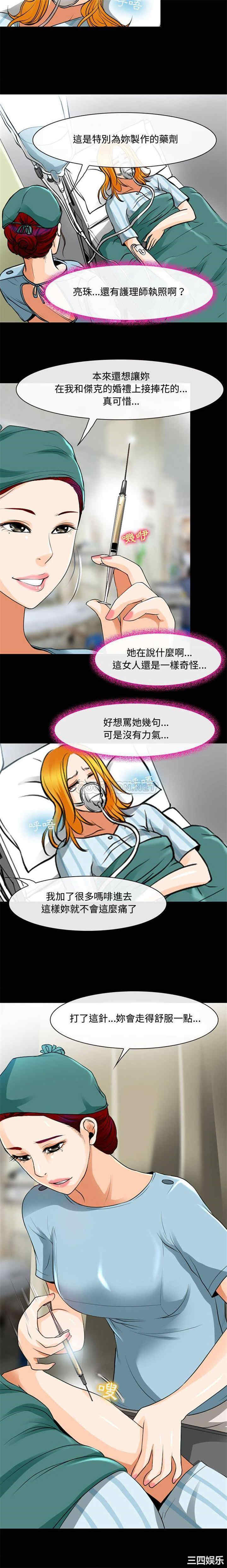 耳畔的神音/神之嗓音