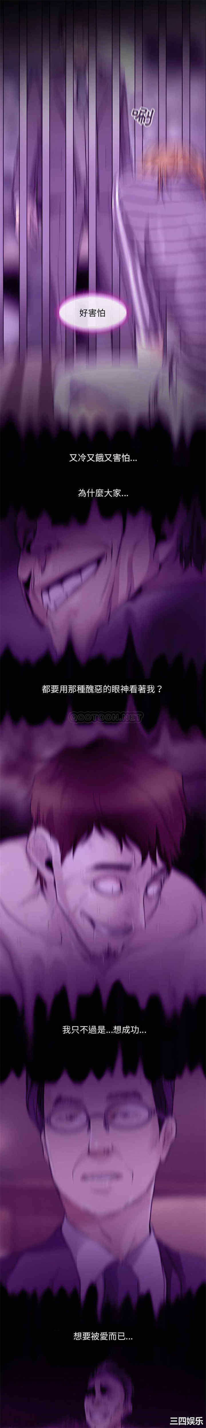 耳畔的神音/神之嗓音