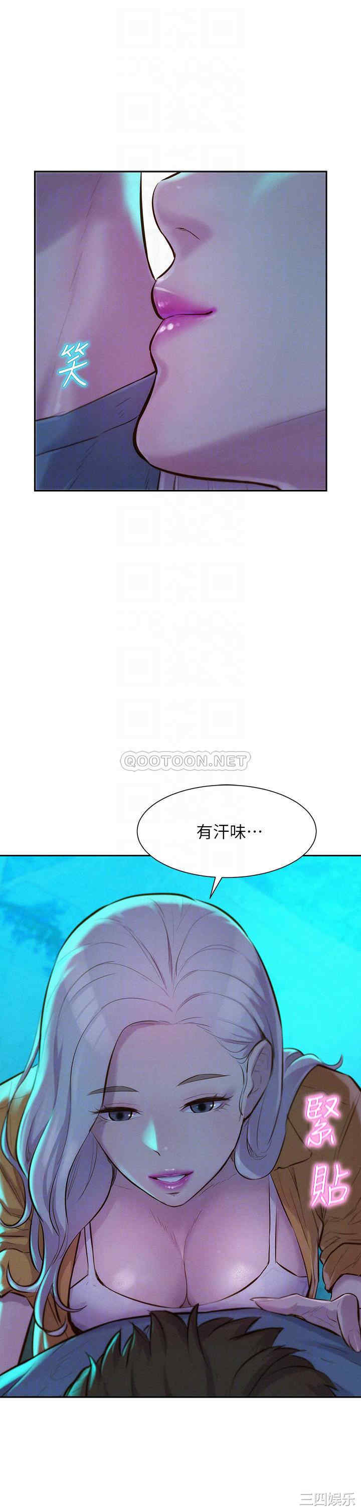 浪漫露营