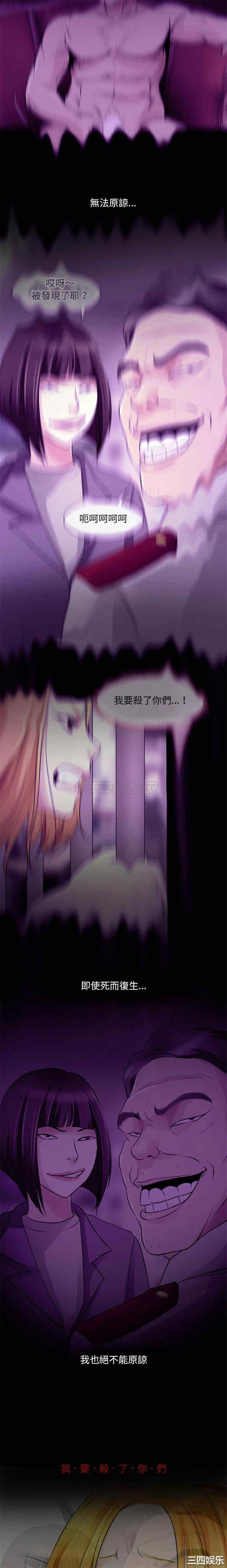 耳畔的神音/神之嗓音