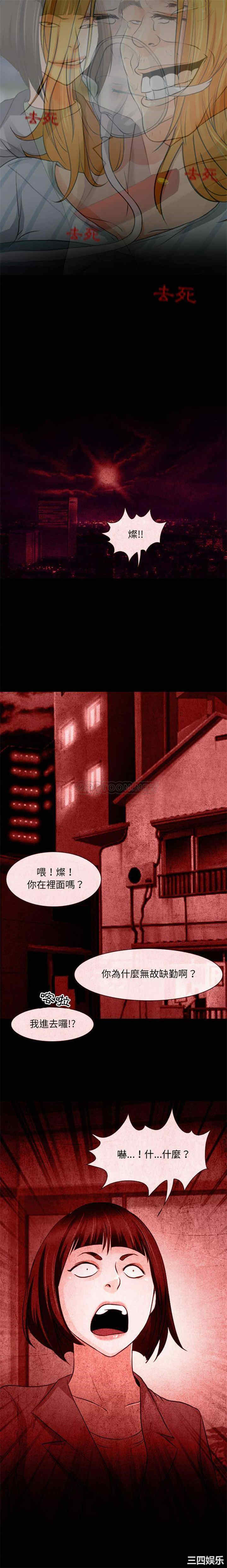 耳畔的神音/神之嗓音