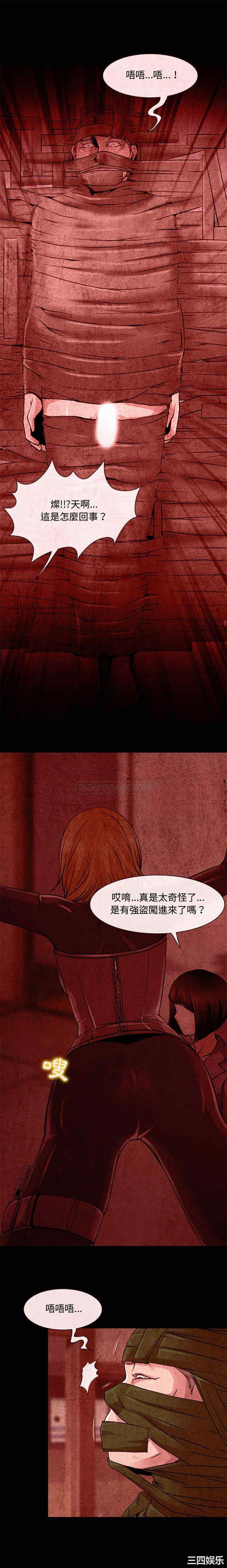 耳畔的神音/神之嗓音