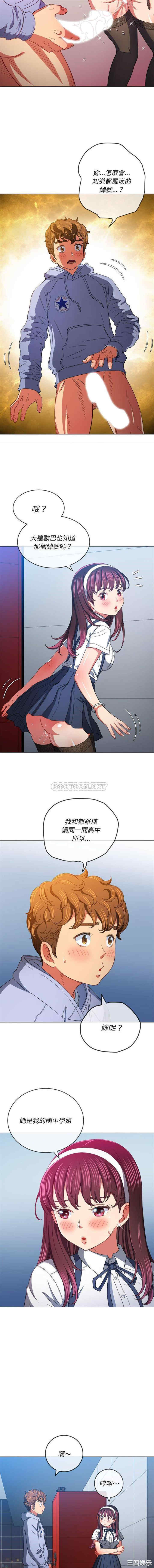 难缠小恶女/恶女勾勾缠