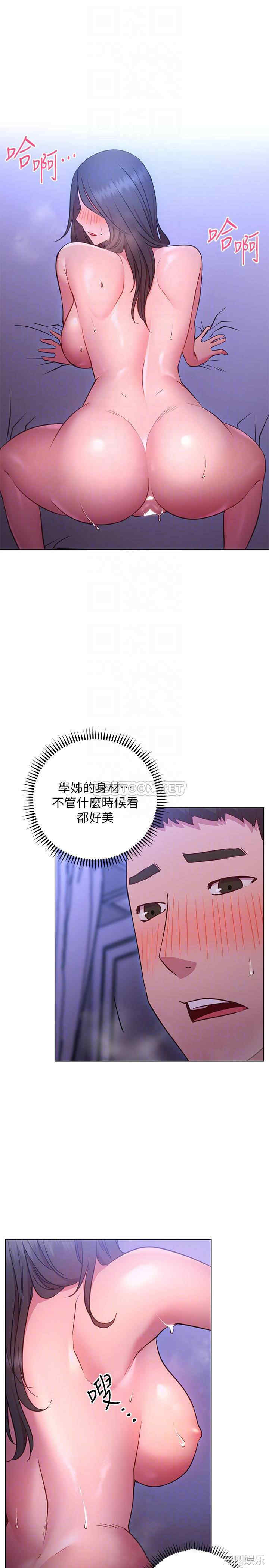 换个姿势好吗