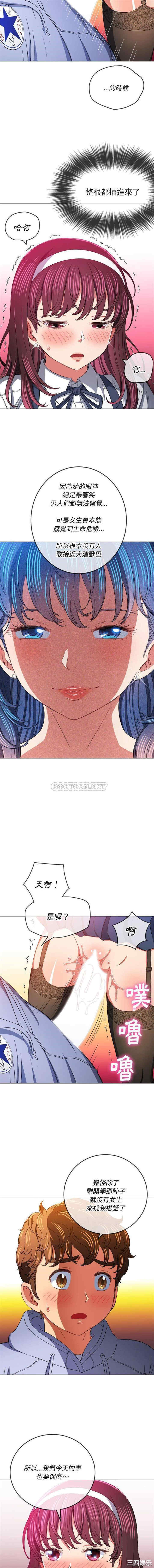 难缠小恶女/恶女勾勾缠