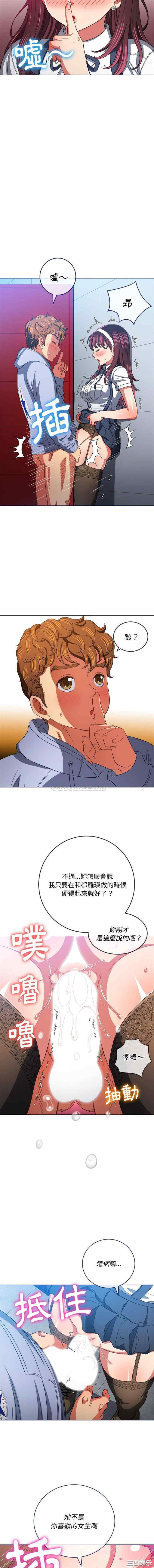 难缠小恶女/恶女勾勾缠