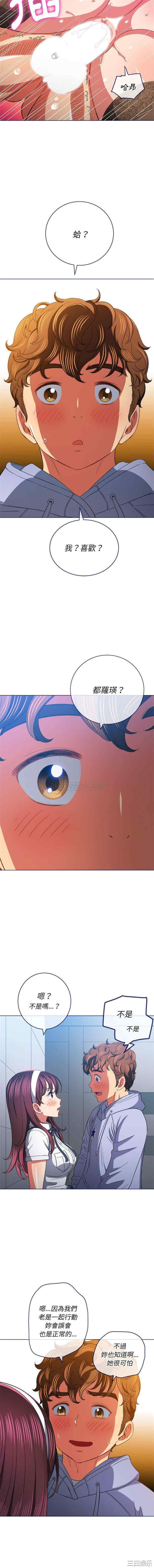 难缠小恶女/恶女勾勾缠