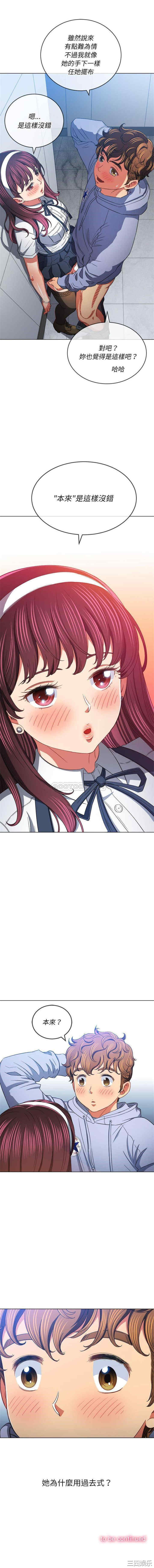 难缠小恶女/恶女勾勾缠