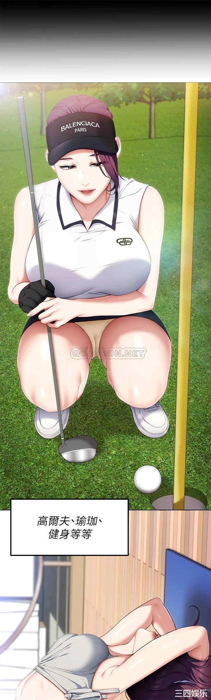 今晚就决定吃你了