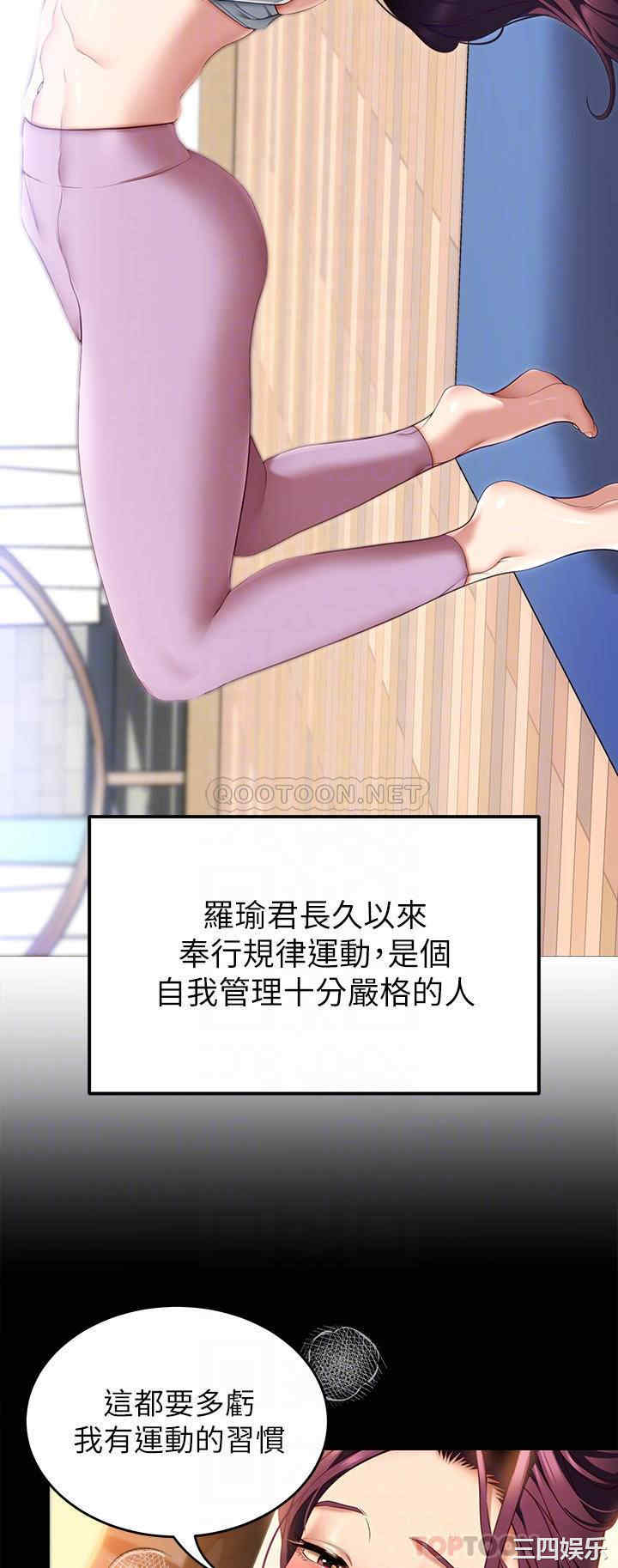 今晚就决定吃你了