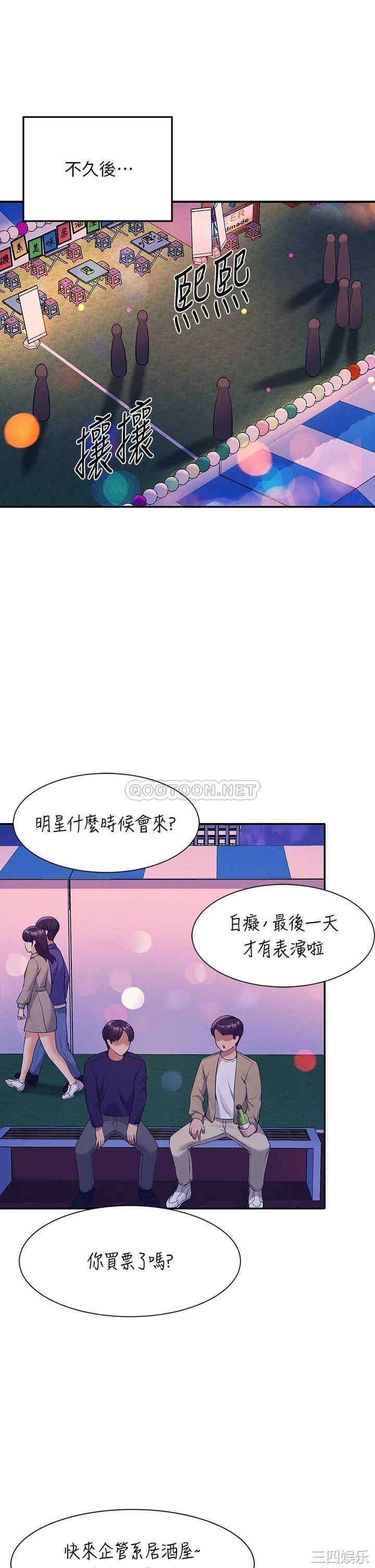 谁说理组没正妹？