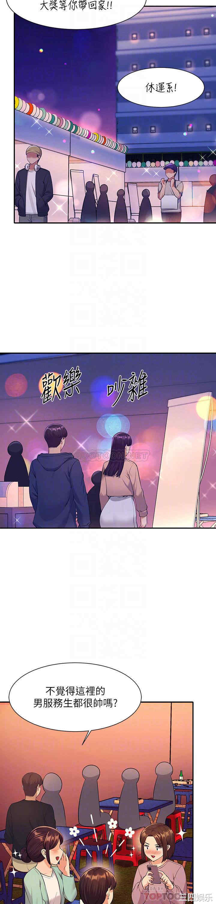 谁说理组没正妹？