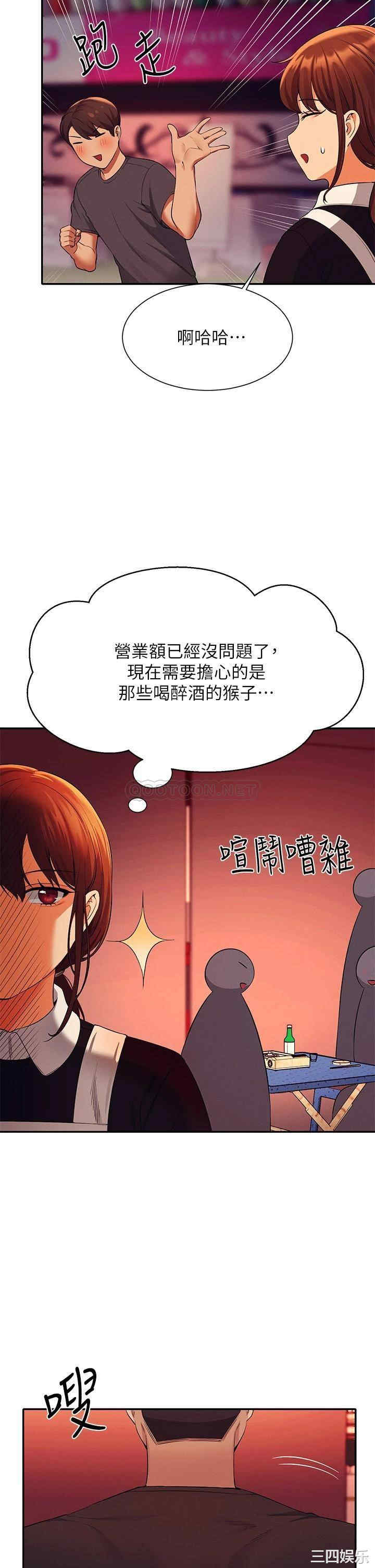 谁说理组没正妹？