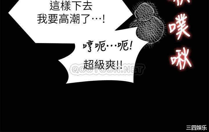 今晚就决定吃你了