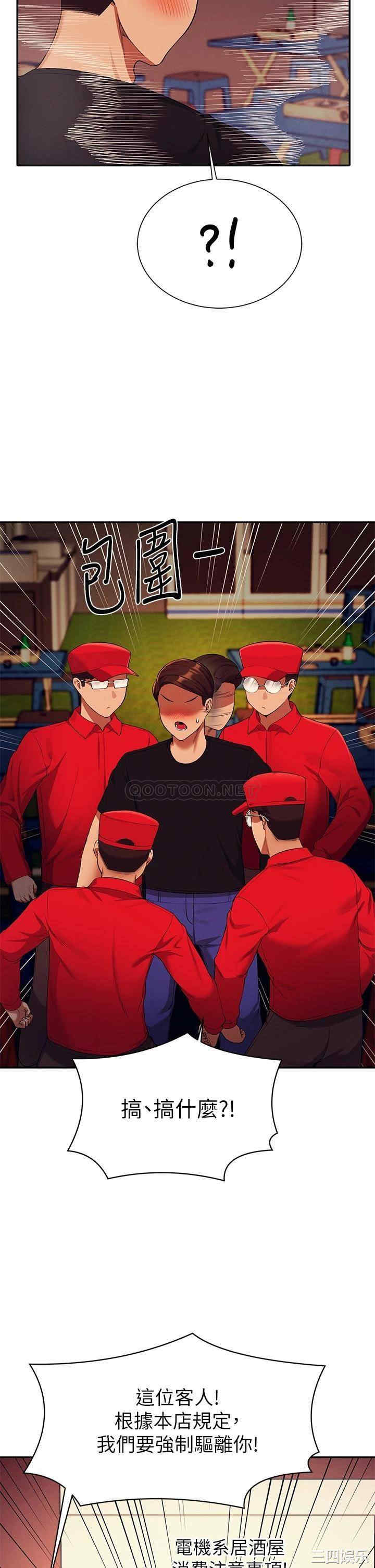 谁说理组没正妹？