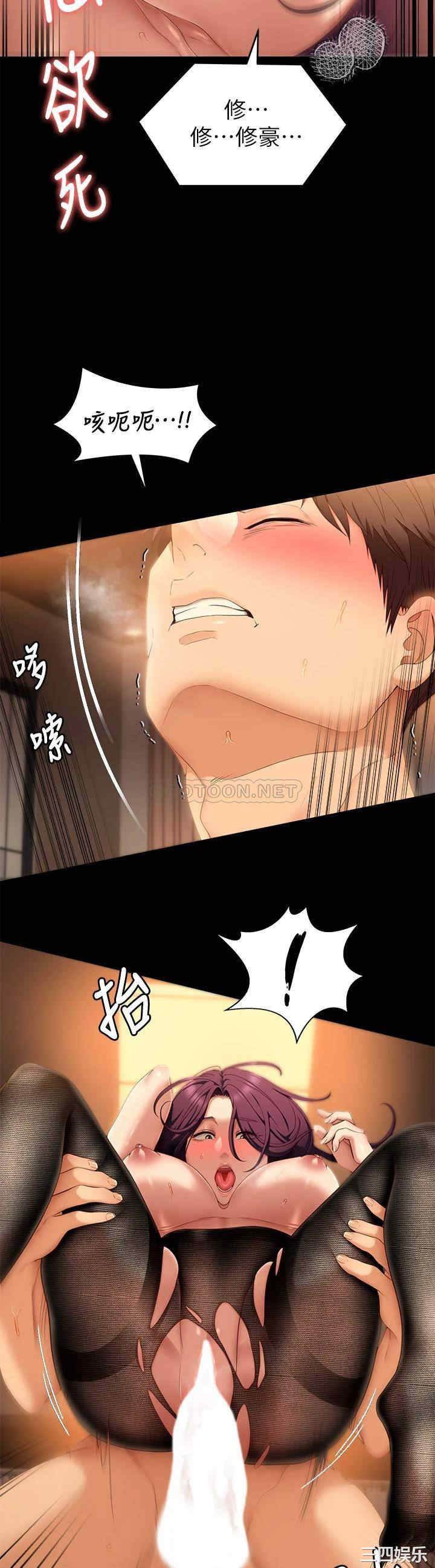 今晚就决定吃你了