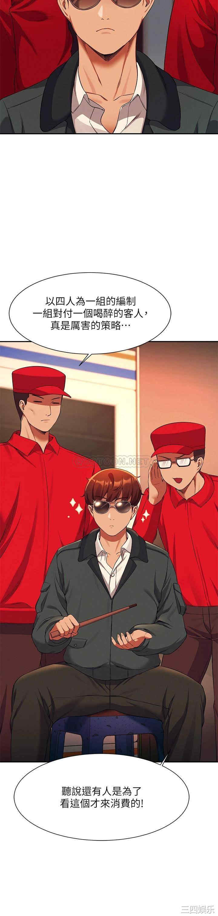 谁说理组没正妹？