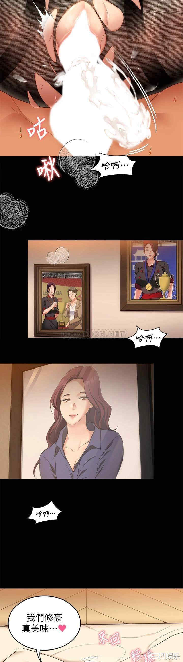 今晚就决定吃你了