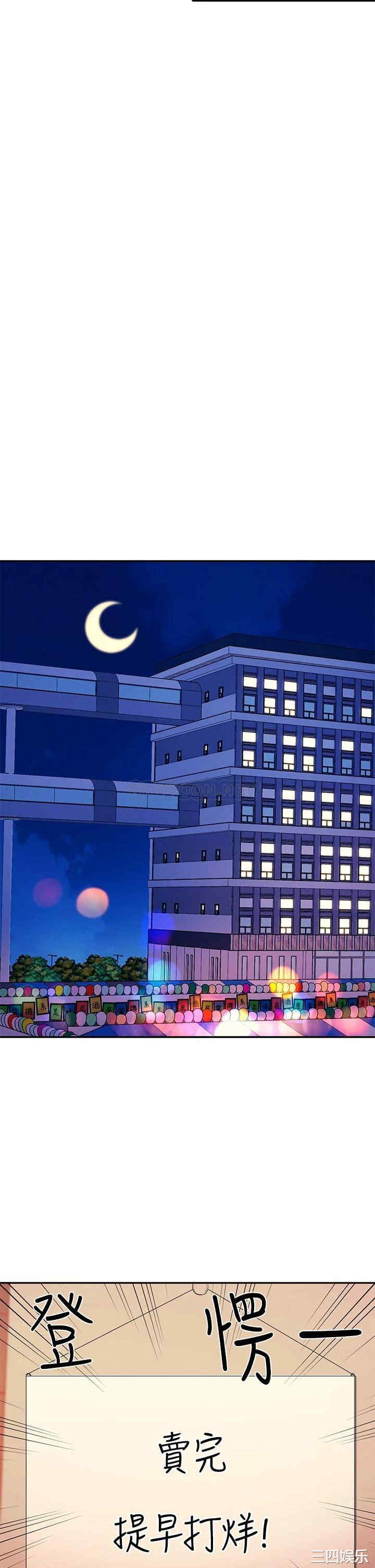 谁说理组没正妹？