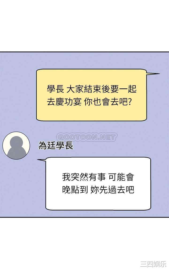 谁说理组没正妹？