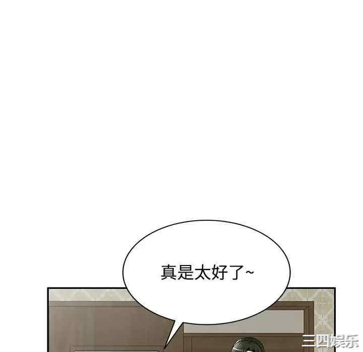 掠夺的滋味/沉重的契约