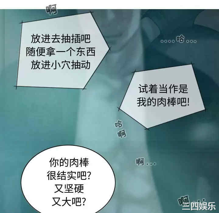 女性友人/换友派对