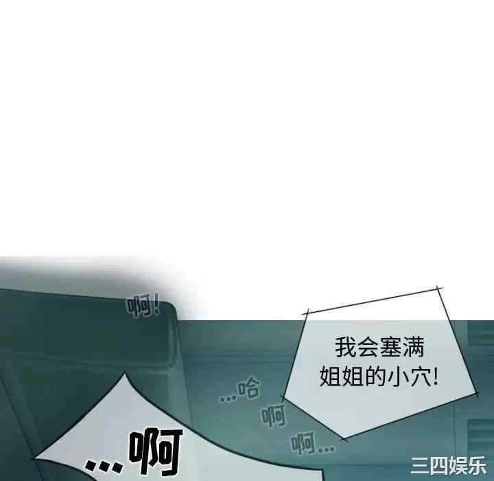 女性友人/换友派对