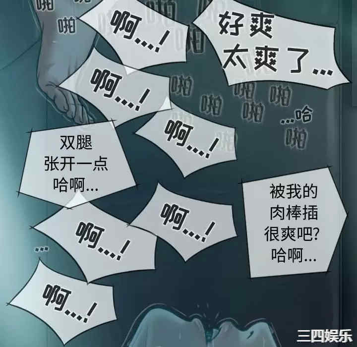 女性友人/换友派对