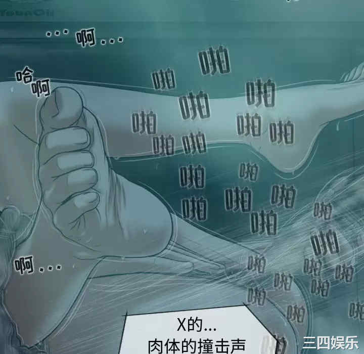 女性友人/换友派对