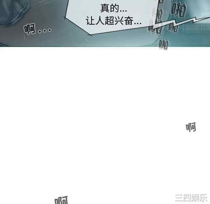 女性友人/换友派对