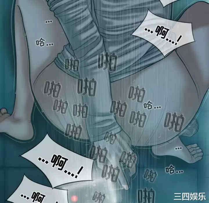 女性友人/换友派对