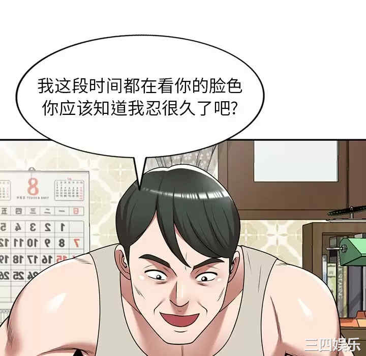 掠夺的滋味/沉重的契约