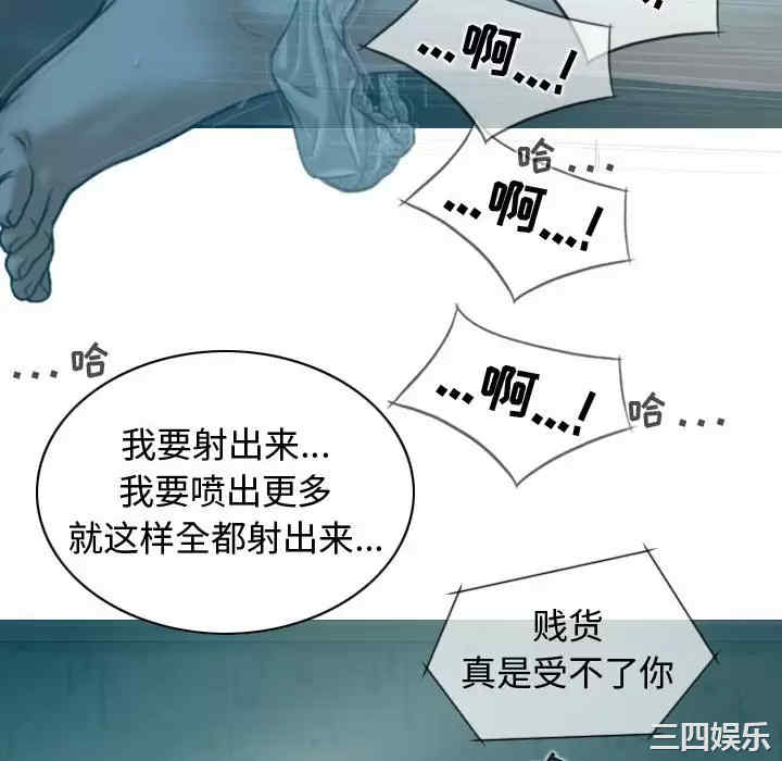 女性友人/换友派对