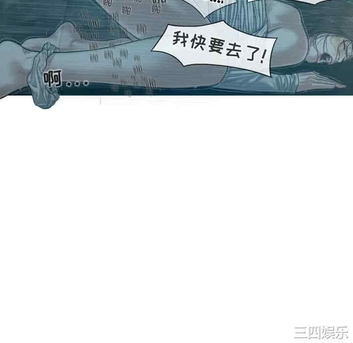 女性友人/换友派对