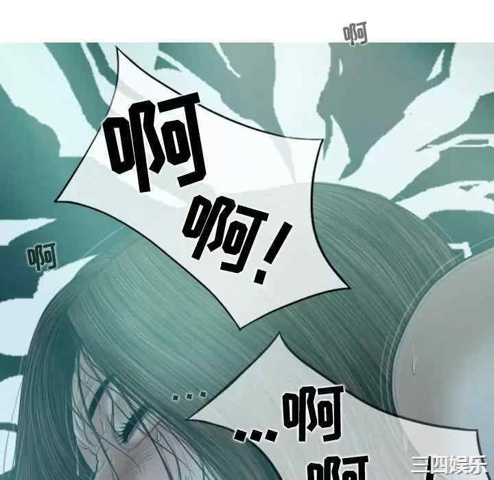 女性友人/换友派对