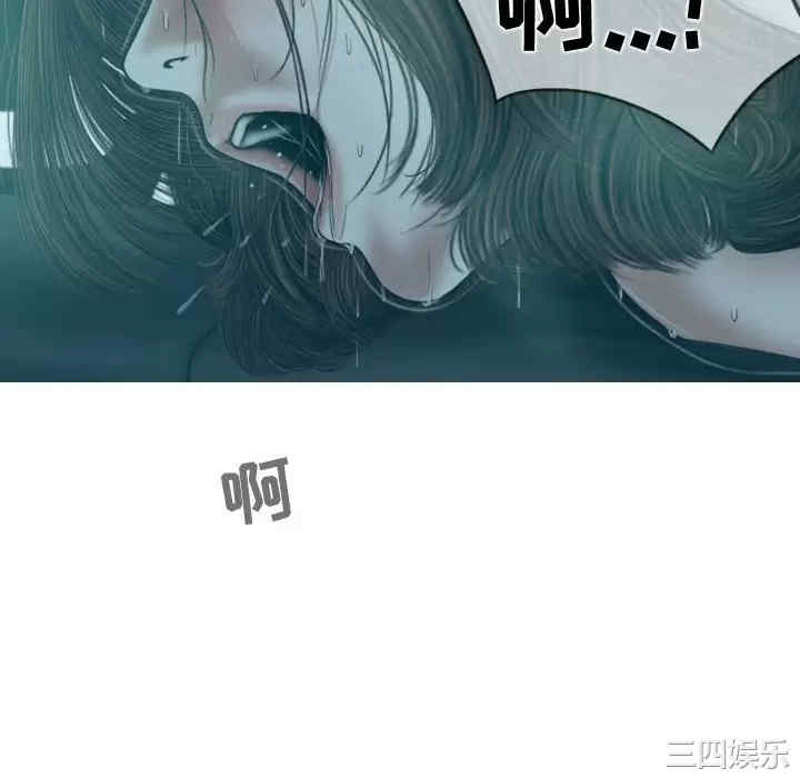 女性友人/换友派对