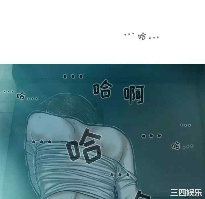 女性友人/换友派对