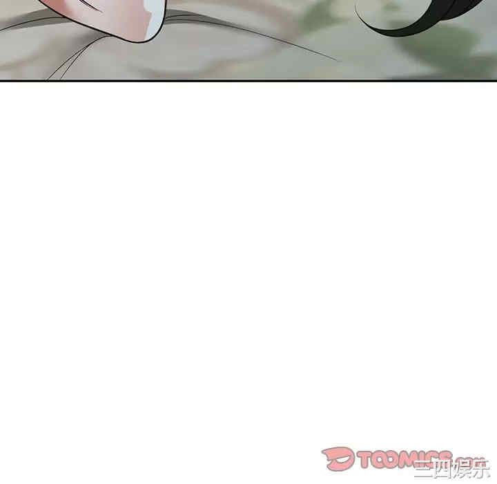 掠夺的滋味/沉重的契约