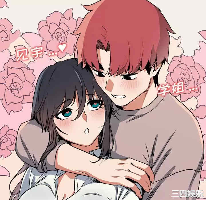 大学生活就从社团开始