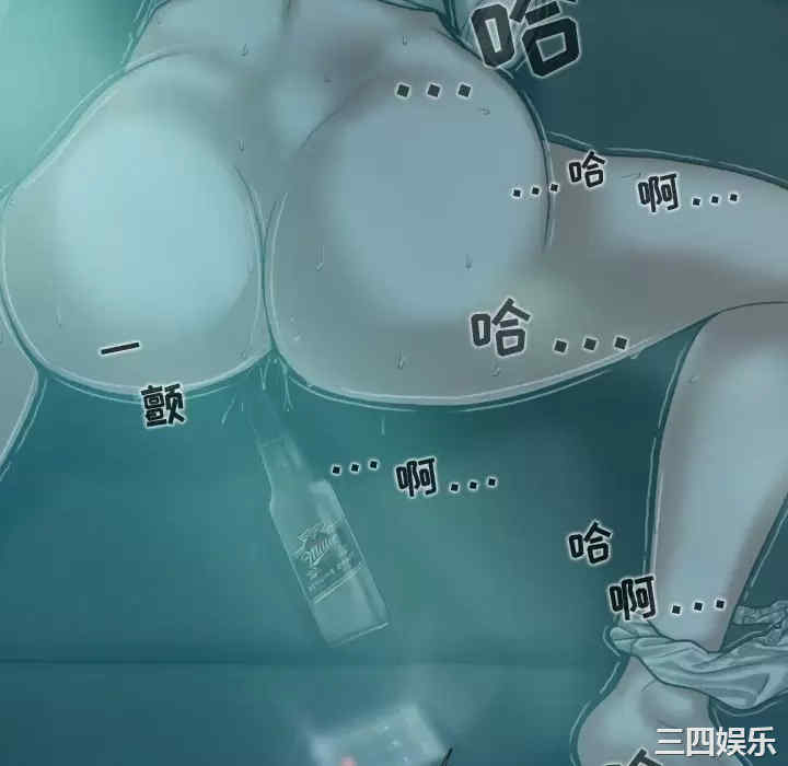 女性友人/换友派对