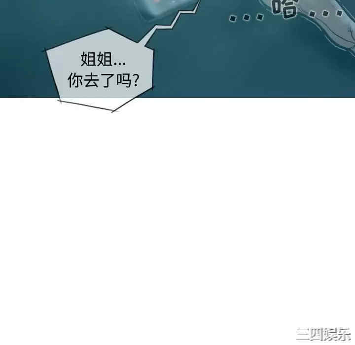 女性友人/换友派对