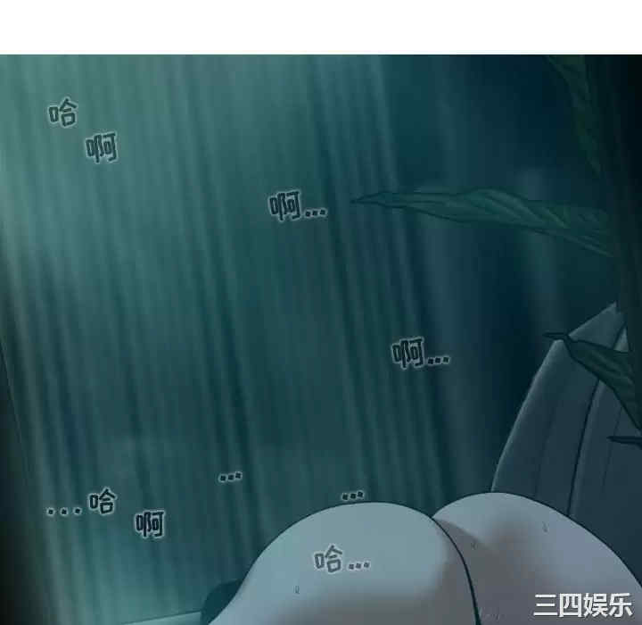 女性友人/换友派对