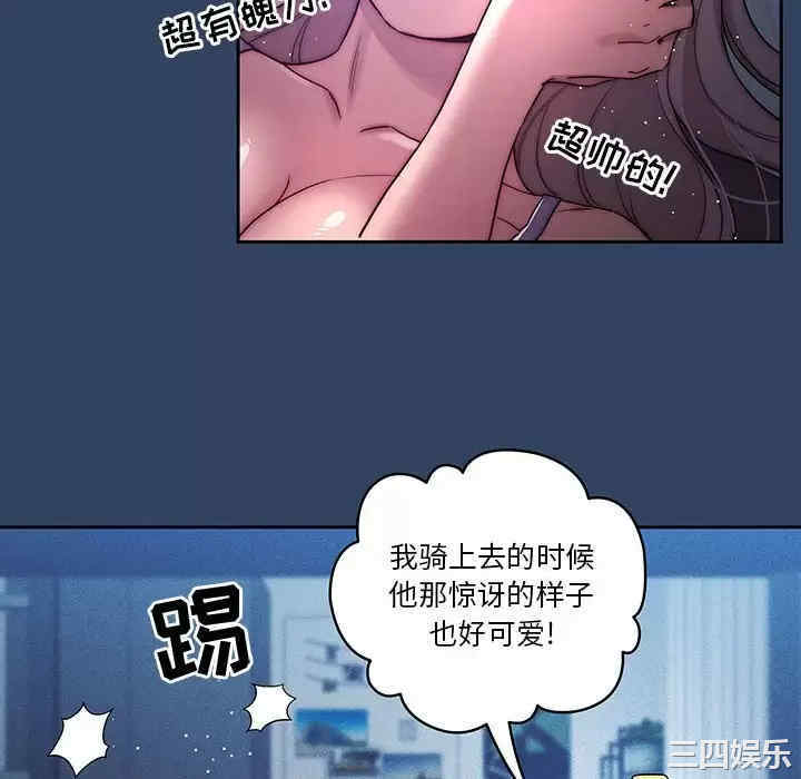 疫情期间的家教生活/疫情下的家教生活