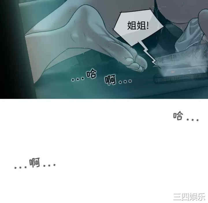 女性友人/换友派对