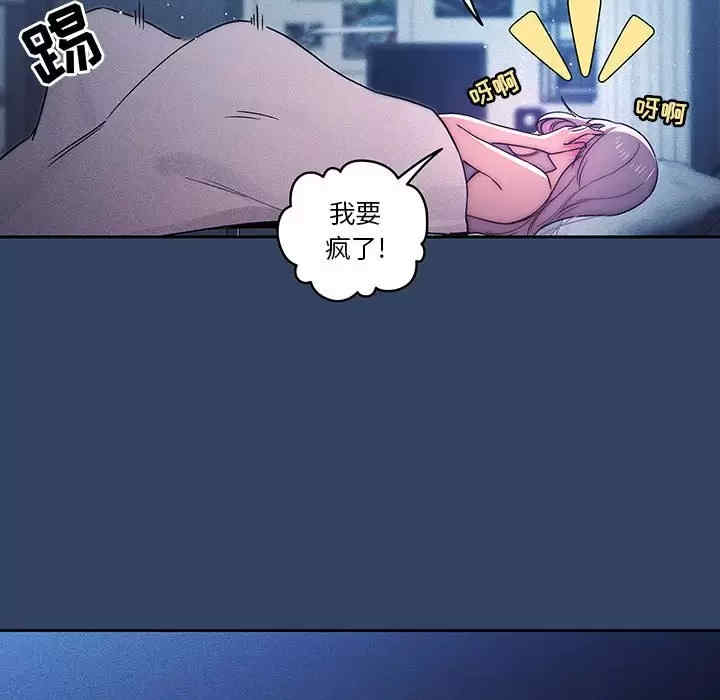 疫情期间的家教生活/疫情下的家教生活