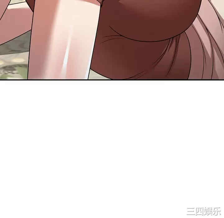 掠夺的滋味/沉重的契约