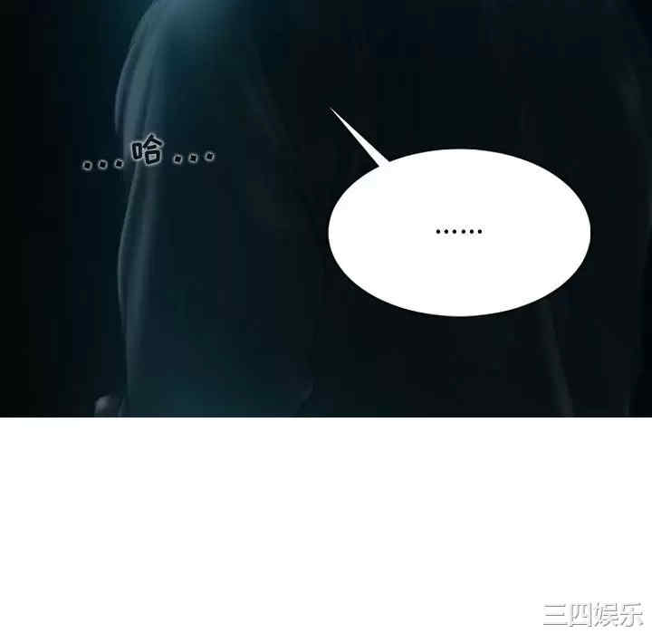 女性友人/换友派对