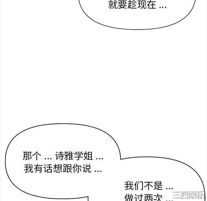 大学生活就从社团开始